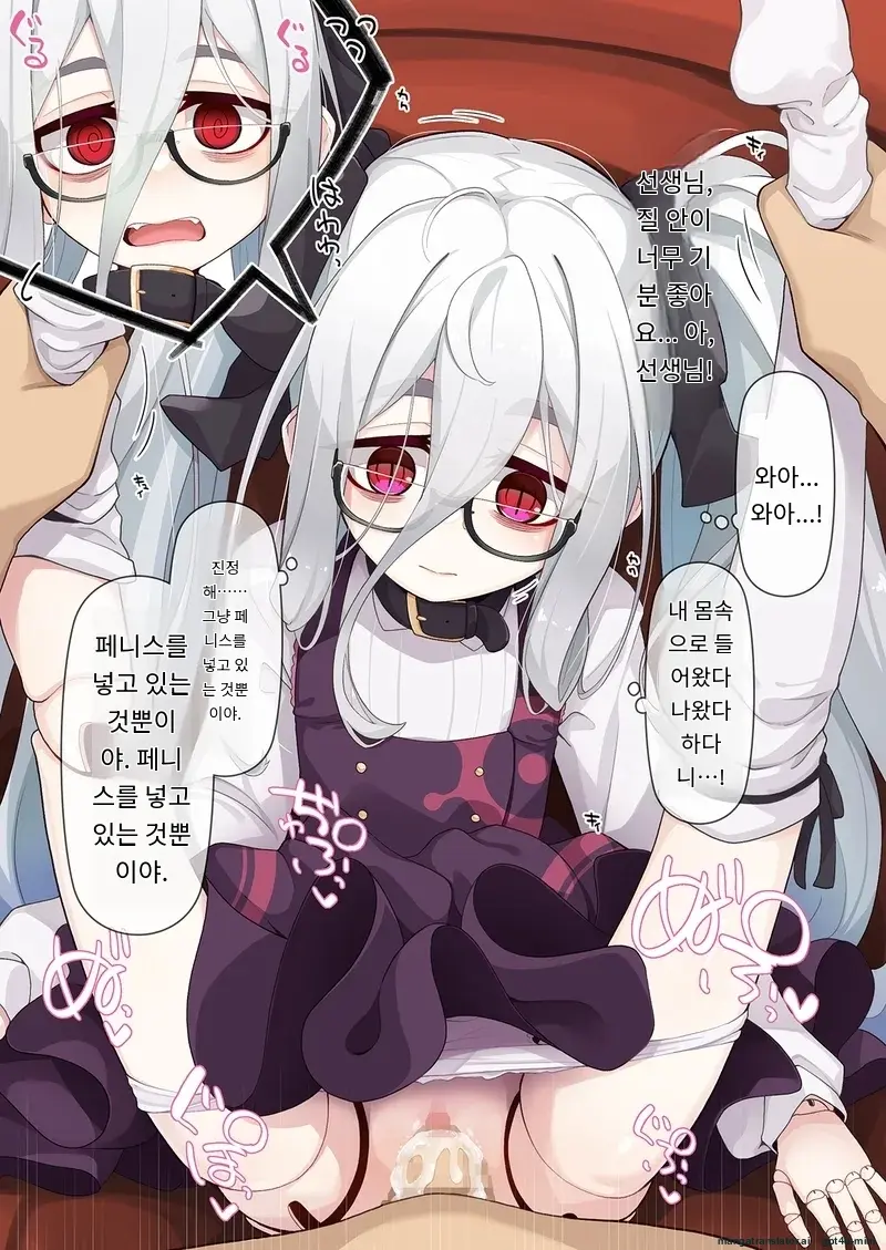 Joshu-Kun Ni Sukareteru To Wa Mijin Mo Omotteinai Ningyou No Majo Sensei